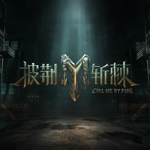 粗大挺进潘金莲A片
