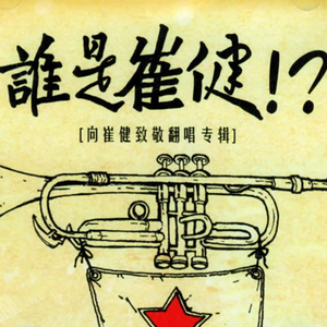 粗大挺进潘金莲A片
