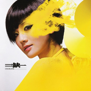 粗大挺进潘金莲A片
