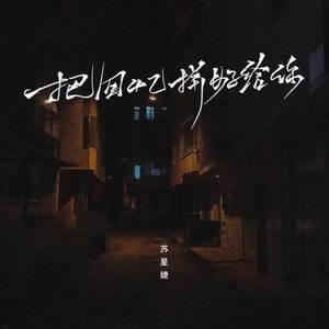 粗大挺进潘金莲A片
